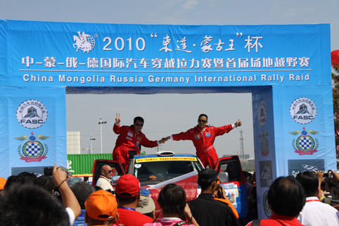 2010“東達蒙古杯”中蒙俄德國標汽車穿越拉力賽